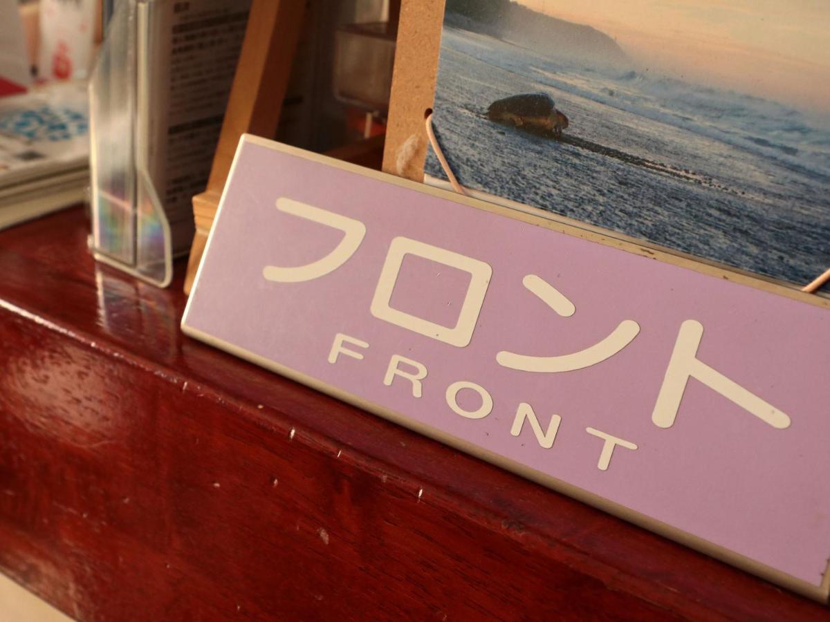 Hotel Tomioka-Ya Fujieda Екстериор снимка